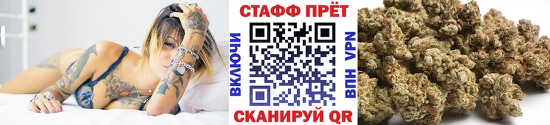 Как найти закладки Фурманов Канабис АМФЕТАМИН КОКАИН ГАШ Меф СК