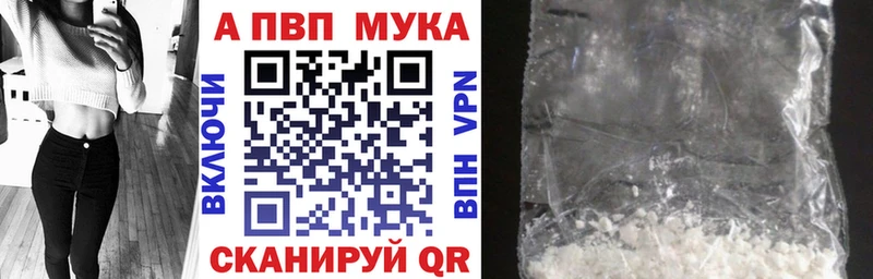 A PVP крисы CK  Фурманов 