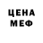 Метадон VHQ Ina Sed