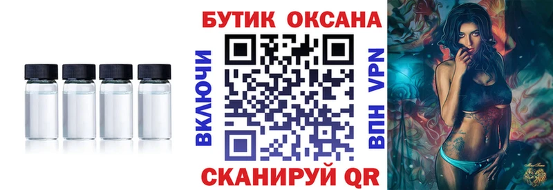 Бутират GHB  даркнет сайт  KRAKEN ССЫЛКА  Фурманов 