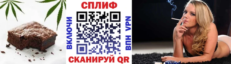 Печенье с ТГК марихуана  Фурманов 