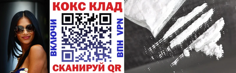 Кокаин Боливия  Фурманов 