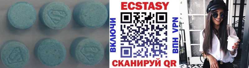Экстази Cube  мориарти как зайти  Фурманов 