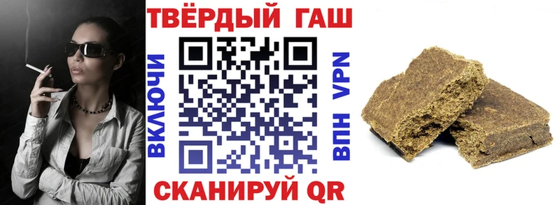 omg маркетплейс  Фурманов  ГАШИШ Ice-O-Lator 