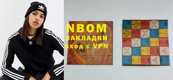 меф VHQ Аркадак