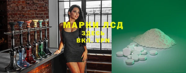 jwh Арсеньев