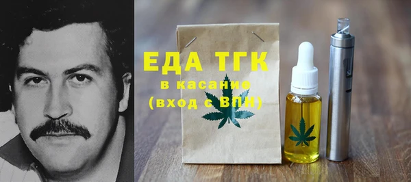 ГАЛЛЮЦИНОГЕННЫЕ ГРИБЫ Армянск