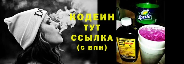 ГАЛЛЮЦИНОГЕННЫЕ ГРИБЫ Армянск