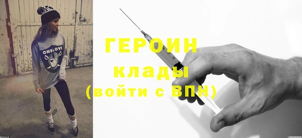 ГАЛЛЮЦИНОГЕННЫЕ ГРИБЫ Армянск