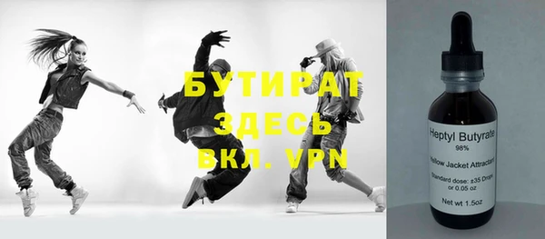 стаф Пересвет