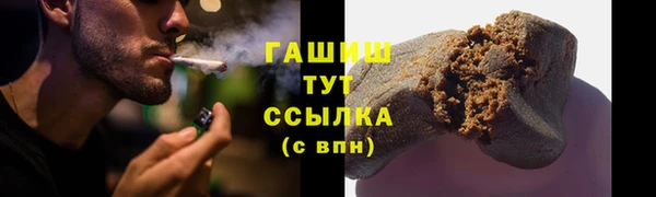 меф VHQ Аркадак