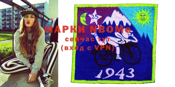 меф VHQ Аркадак
