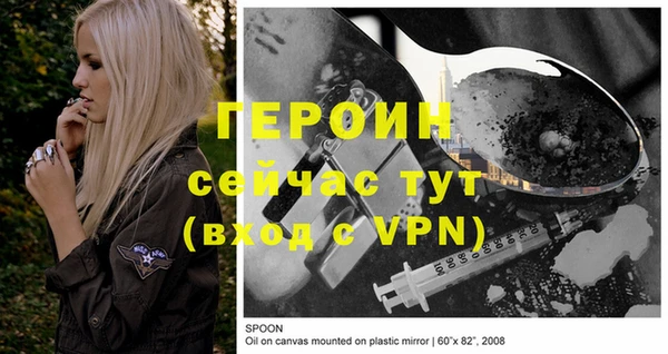 jwh Арсеньев