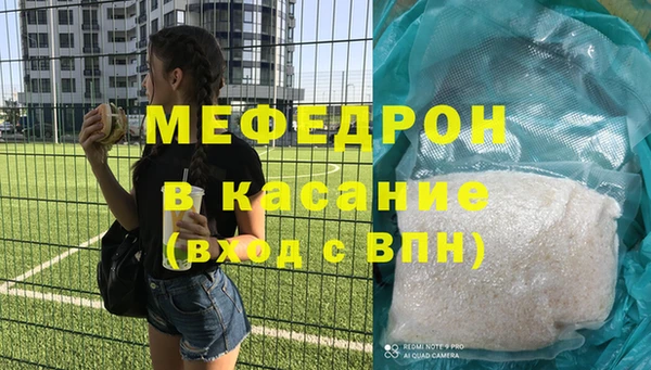 ГАЛЛЮЦИНОГЕННЫЕ ГРИБЫ Армянск