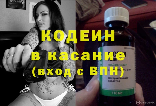 ГАЛЛЮЦИНОГЕННЫЕ ГРИБЫ Армянск