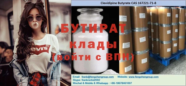 Альфа ПВП Пестово