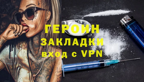 стаф Пересвет