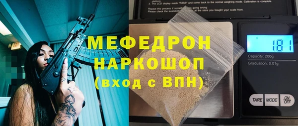 стаф Пересвет