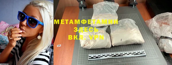 Альфа ПВП Пестово
