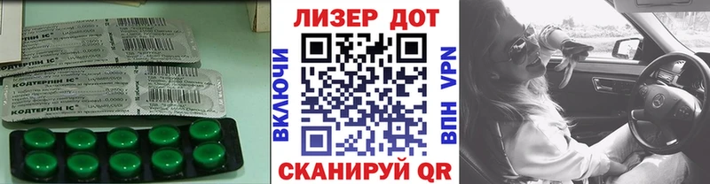 Лсд 25 экстази ecstasy  Фурманов 