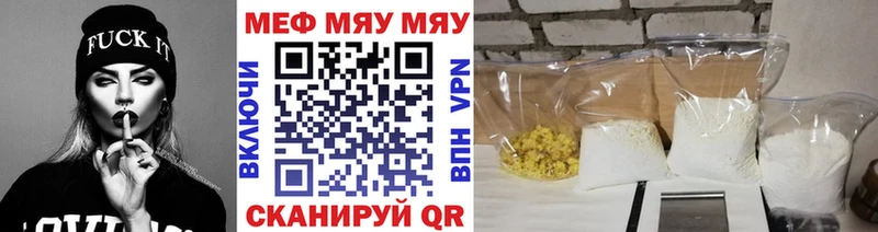 mega ТОР Фурманов сайты даркнета как зайти МЕФ мука