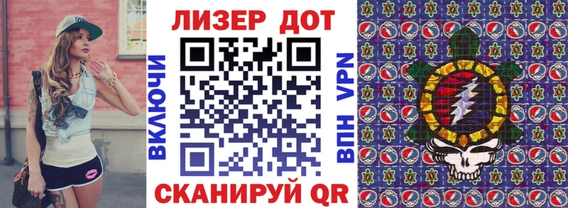 Марки 25I-NBOMe 1,5мг Фурманов
