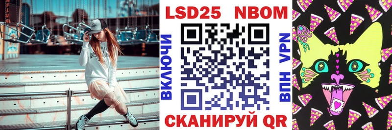 blacksprut зеркало  Фурманов  Марки 25I-NBOMe 1,5мг  где найти наркотики 