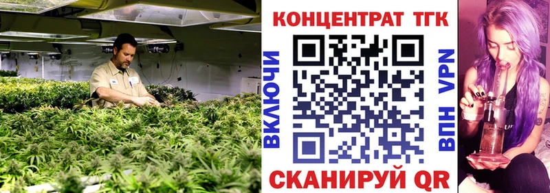 Дистиллят ТГК вейп  Фурманов 
